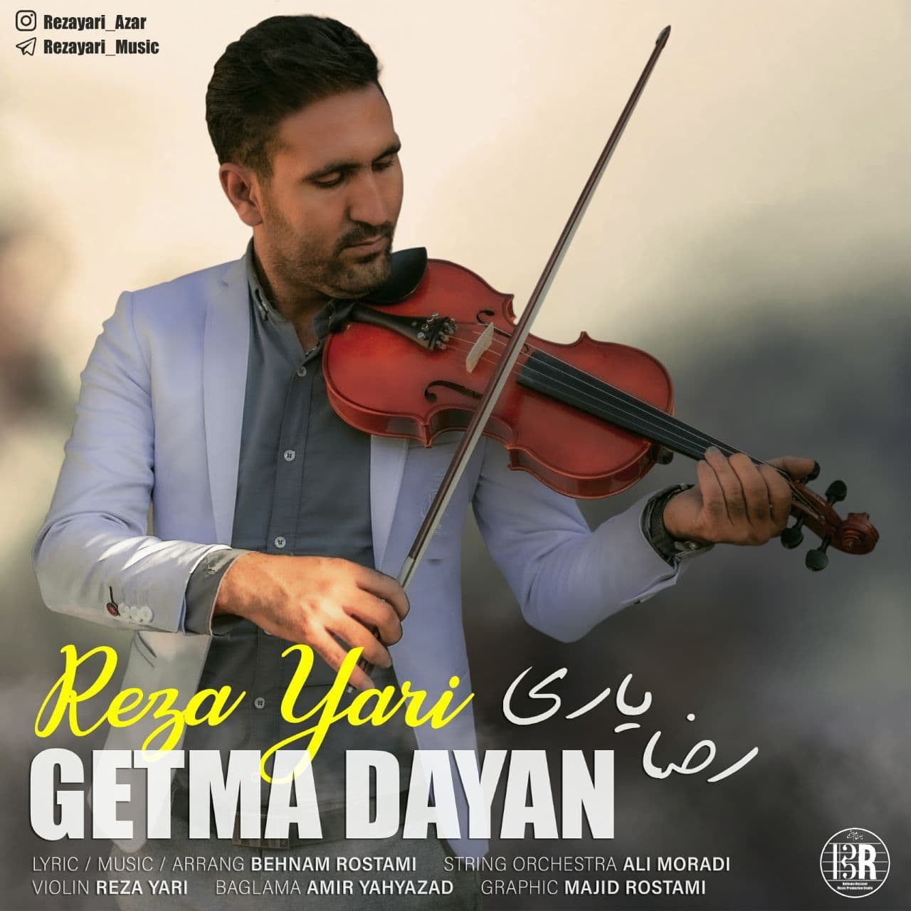 رضا یاری گتمه دایان